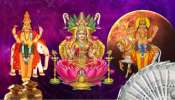 Guru Shukra Yuti: ഗജലക്ഷ്മി യോഗത്താൽ മെയ് 14 മുതൽ ഇവർക്ക് നേട്ടങ്ങളുടെ ചാകര, നിങ്ങളും ഉണ്ടോ? Guru Shukra Yuti: ഗജലക്ഷ്മി യോഗത്താൽ മെയ് 14 മുതൽ ഇവർക്ക് നേട്ടങ്ങളുടെ ചാകര, നിങ്ങളും ഉണ്ടോ?