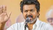 TN Assembly Result 2026 TVK: സര്ക്കാരുണ്ടാക്കാന് വിജയ്ക്ക് വേണ്ടത് 11 സീറ്റുകള്? ഭരിക്കാന് തീരുമാനിച്ച് ദളപതി, ആരൊക്കെ കൂടെ നില്ക്കും? TN Assembly Result 2026 TVK: സര്ക്കാരുണ്ടാക്കാന് വിജയ്ക്ക് വേണ്ടത് 11 സീറ്റുകള്? ഭരിക്കാന് തീരുമാനിച്ച് ദളപതി, ആരൊക്കെ കൂടെ നില്ക്കും?