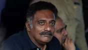 Prakash Raj: 'തമിഴ്നാട് രാഷ്ട്രീയം ആരാധക കേന്ദ്രീകൃതമായി മാറി, രാഷ്ട്രീയമായല്ല ചിന്തിക്കുന്നത്'; പ്രകാശ് രാജ് Prakash Raj: 'തമിഴ്നാട് രാഷ്ട്രീയം ആരാധക കേന്ദ്രീകൃതമായി മാറി, രാഷ്ട്രീയമായല്ല ചിന്തിക്കുന്നത്'; പ്രകാശ് രാജ്