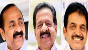 Kerala Assembly Election 2026: ആരാകും കേരളത്തിലെ മുഖ്യമന്ത്രി? തീരുമാനിക്കാൻ കോൺഗ്രസ് നിയോഗിച്ച നിരീക്ഷകർ ഇന്നെത്തും
