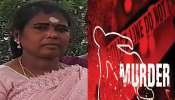 Idukki Santhanpara Murder Case: ഇടുക്കിയിൽ വീട്ടമ്മയുടെ മരണം കൊലപാതകം; ഭർത്താവിന്റെ സഹോദരി ഭർത്താവ് പിടിയിൽ