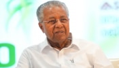 Pinarayi Vijayan: പിണറായി വിജയന് പുതിയ റോൾ? ഇനി പ്രതിപക്ഷ നേതാവ്; പിന്തുണയുമായി സെക്രട്ടേറിയറ്റ് അംഗങ്ങൾ Pinarayi Vijayan: പിണറായി വിജയന് പുതിയ റോൾ? ഇനി പ്രതിപക്ഷ നേതാവ്; പിന്തുണയുമായി സെക്രട്ടേറിയറ്റ് അംഗങ്ങൾ