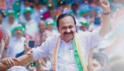 VD Satheesan: 'മുഖ്യമന്ത്രി പദം മാത്രം, മറ്റൊന്നും വേണ്ട'; ഭരണപരിചയം മാനദണ്ഡമല്ല, വഴങ്ങാതെ സതീശൻ! VD Satheesan: 'മുഖ്യമന്ത്രി പദം മാത്രം, മറ്റൊന്നും വേണ്ട'; ഭരണപരിചയം മാനദണ്ഡമല്ല, വഴങ്ങാതെ സതീശൻ!