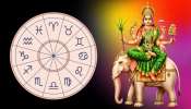 Gajalakshmi Rajayoga 2026: ഗജലക്ഷ്മി രാജയോഗത്തിലൂടെ മേയ് 11 മുതല്‍ ഈ രാശിക്കാർക്ക് കിടിലൻ നേട്ടങ്ങൾ