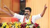 Vijay TVK: 120 തികച്ചു; തമിഴ്നാട് മുഖ്യമന്ത്രിയായി വിജയ് നാളെ സത്യപ്രതിജ്ഞ ചെയ്യും