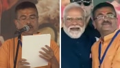 West Bengal CM: ബംഗാളിൽ ഇനി ബിജെപി യുഗം; ചരിത്രം കുറിച്ച് സുവേന്ദു അധികാരി, ആദ്യ ബിജെപി മുഖ്യമന്ത്രിയായി അധികാരമേറ്റു