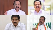 Kerala CM Race: മുഖ്യമന്ത്രിയാര്? ഖാർഗെയുമായി ഇന്ന് വൺ-ടു-വൺ കൂടിക്കാഴ്ച; തീരുമാനം ഉടനെന്ന് സണ്ണി ജോസഫ് Kerala CM Race: മുഖ്യമന്ത്രിയാര്? ഖാർഗെയുമായി ഇന്ന് വൺ-ടു-വൺ കൂടിക്കാഴ്ച; തീരുമാനം ഉടനെന്ന് സണ്ണി ജോസഫ്