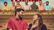 Madhuvidhu Ott Release: സേവ് ദ ഡേറ്റ്! 'മധുവിധു'വുമായി ഷറഫും കൂട്ടരും എത്തുന്നു; ഇനി കല്യാണപ്പൂരം, കാണാൻ മറക്കല്ലേ!