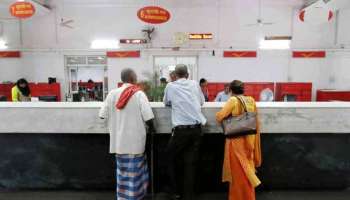 Alert: Post Office മിനിമം ബാലൻസ് തുക വർധിപ്പിച്ചു