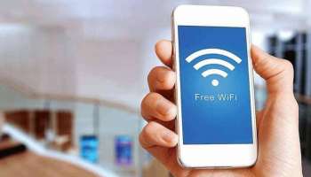 Wi-Fi Revolution: ഈ പ്രദേശങ്ങളിലും ഇനി WiFi സൗജന്യം