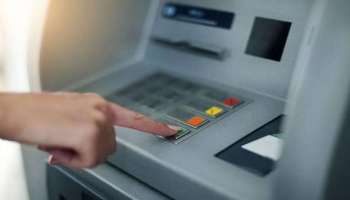 Alert: ATM ലേക്ക് പോകുന്നതിനുമുമ്പ് അക്കൗണ്ട് പരിശോധിക്കുക, ഇടപാട് പരാജയപ്പെട്ടാൽ ചാർജ്ജ്  ഈടാക്കും!