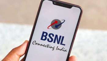 BSNL New Plan: പുതിയ Work From Home പ്ലാനുമായി BSNL; 70 GB ഡാറ്റ, കൂടുതൽ വിവരങ്ങൾക്ക് ഇവിടെ ക്ലിക്ക് ചെയ്യുക 