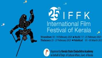 സ്ഥിരം വേദി തിരുവനന്തപുരം തന്നെ; IFFK നടത്തുന്നത് ഫിയാപ്ഫിന്റെ അനുമതിയോടെ: ചലച്ചിത്ര അക്കാദമി