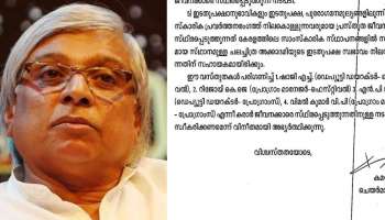 കേരളത്തിൽ സർക്കാർ ജോലിക്ക് യോ​ഗ്യത ഇടതുപക്ഷ അനുഭാവമോ? ചലച്ചിത്ര അക്കാഡമി ചെയ‌മാൻ കമൽ പറയുന്ന വിചിത്രമായ യോ​ഗ്യത