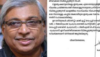 കത്തയച്ചത് അക്കാഡമിയിൽ ഇടതുപക്ഷക്കാർ മാത്രം ഉണ്ടാകാൻ വേണ്ടി, വ്യക്തിപരമായി കത്തയിച്ചതെന്ന് പറഞ്ഞ് തടിയൂരി കമൽ