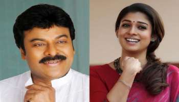 Nayanthara ലൂസിഫർ തെലുങ്ക് റീമേക്കിൽ Chiranjeevi യുടെ നായിക!   