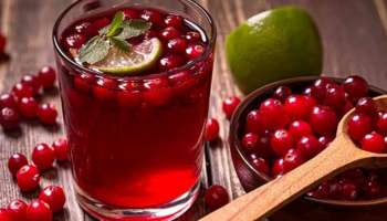 Cranberry Juice കുടിക്കൂ മൂത്രാശയ അണുബാധ ഒഴിവാക്കൂ