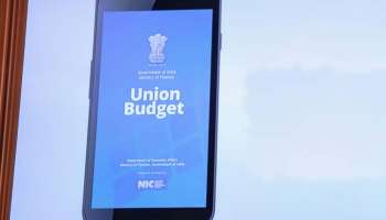 Union Budget 2021: ഇത്തവണ Budget അവതരണം ആപ്പിലൂടെ, Union Budget App ന്റെ പ്രത്യേകതകൾ ഇതെല്ലാമാണ്