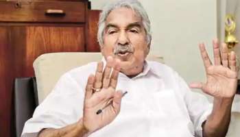 Solar Scam: Oommen Chandy ഉൾപ്പടെയുള്ളവർക്കെതിരായ പീഡന കേസുകളുടെ അന്വേഷണം CBI യ്ക്ക് വിട്ടു