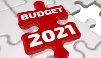 Union Budget 2021: Bougette എന്ന വാക്കെങ്ങനെ ബജറ്റായി:  അറിയാം Budget നെ പറ്റി കൂടുതൽ കാര്യങ്ങൾ 