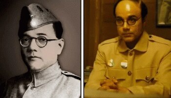 Netaji&#039;s portrait: രാഷ്ട്രപതി അനാഛാദനം ചെയ്തത് &#039;സിനിമയിലെ നേതാജി&#039;യുടെ ചിത്രമോ? സമൂഹ മാധ്യമങ്ങളില്‍ ചർച്ചയായി ആരോപണം