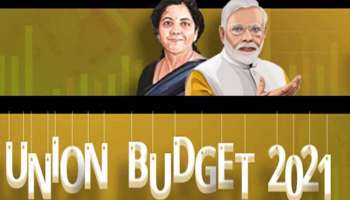 Budget 2021 : ഇന്ത്യയുടെ സാമ്പത്തിക മേഖലയ്ക്കുള്ള Vaccine മായി Nirmala Sitaraman ന്റെ മൂന്നാം Budget ഇന്ന്
