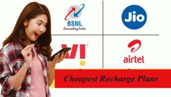 വിലകുറഞ്ഞ പ്ലാനുകളുമായി  Airtel, Vi,BSNL, Jio; 11 രൂപ മുതൽ ആരംഭിക്കുന്നു