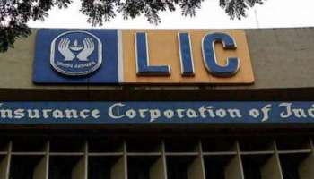 LIC IPO :  October 2021ൽ സമാരംഭിക്കും, നിങ്ങൾക്ക് അറിയേണ്ടതെല്ലാം