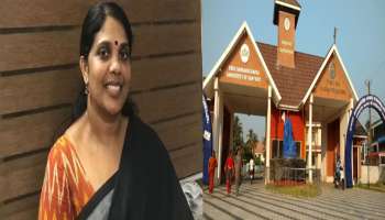 Ninitha Kanichery നിയമന വിവാദം: വിഷയ വിദ​ഗ്ധരിൽ ഒരാൾ പരാതിയിൽ നിന്നും പിന്മാറി,വിസി ഇന്ന് റിപ്പോർട്ട് നൽകും