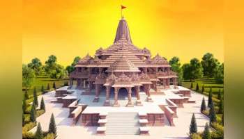Ayodhya&#039;s Ram Mandir:  ക്ഷേത്രത്തിനായുള്ള സംഭാവന 1000 കോടി കഴിഞ്ഞു, ലഭിച്ചത് വെറും 28 ദിവസം കൊണ്ട്