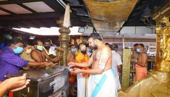 Sabarimala Opens: കുംഭമാസ പൂജകൾക്കായി നട തുറന്നു,ദർശനത്തിന്  വെർച്വൽ ക്യൂ ബുക്കിങ്ങ് നിർബന്ധം