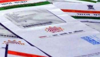 Aadhaar Card: മൊബൈൽ നമ്പറും email ID യും എങ്ങനെ ഓൺലൈനായി Verify ചെയ്യാം?