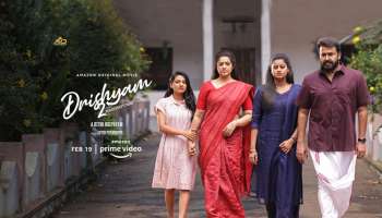Drishyam2 Review: 2017ലെ ആ അശരീരികൾ ആരെങ്കിലും ഒാർമിക്കുമോ.....?