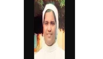 Vazhakkala Convent Death: ആത്മഹത്യയെന്ന നി​ഗമനത്തിലേക്ക് പോലീസ്,ശരീരത്തിൽ ബലപ്രയോ​ഗ ലക്ഷണങ്ങളില്ല