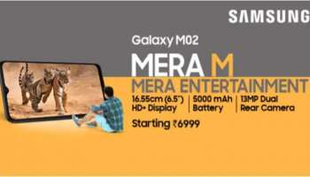 Entertrainer of The Year : 5000 mAh  ബാറ്ററി 6.5 Inch Display വിലയോ വെറും 7000 രൂപ മാത്രം : Samsung Galaxy MO2