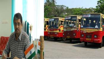 KSRTC Strike: സി.എം.ഡിയുമായി നടന്ന ചർച്ച പരാജയം, ബിജു പ്രഭാകർ ജീവനക്കാരെ ഫേസ്ബുക്ക് ലൈവിൽ അതിസംബോധന ചെയ്യും