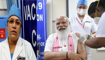 Modi Vaccination: പ്രധാനമന്ത്രിക്ക് വാക്സിനെടുക്കുമ്പോൾ തൊട്ടടുത്ത് നിന്ന മലയാളി നഴ്സിന് പറയാനുള്ളത്