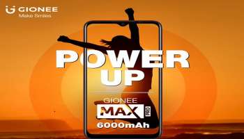 Gionee Max Pro ഇന്ത്യയിലെത്തി; വില, ക്യാമറ, ഫീച്ചറുകൾ തുടങ്ങി അറിയേണ്ടതെല്ലാം 