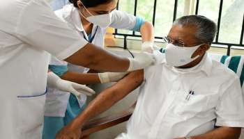 Covid Vaccination : &quot;ആരും മടിക്കരുത് എല്ലാവരും മുന്നോട്ട് വരണമെന്ന്&quot; , Chief Minister Pinarayi Vijayan Covid Vaccine ന്റെ ആദ്യ ഡോസ് എടുത്തു