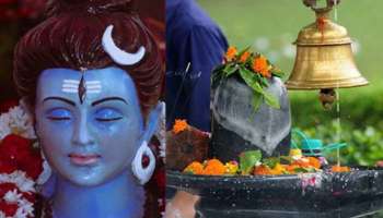 Mahashivratri 2021: മഹാദേവന്റെ മൂടിക്കെട്ടിൽ ഗംഗ, നെറ്റിയിൽ ചന്ദ്രൻ, ത്രിശൂലം കൈയിൽ, അറിയാം ഇതിന് പിന്നലെ രഹസ്യം