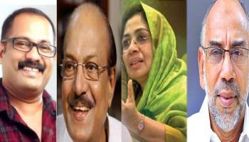 Kerala Assembly Election 2021: Muslim League 24 സീറ്റുകളിലേക്കുള്ള സ്ഥാനാർഥികളുടെ പട്ടിക പ്രഖ്യാപിച്ചു 
