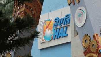 HAL Recruitment 2021: ഹിന്ദുസ്ഥാൻ ഏയ്റോനോട്ടിക്സ് ലിമിറ്റഡില്‍ അപ്രന്‍റീസ് ഒഴിവുകള്‍, അവസാന തീയതി  March 13  