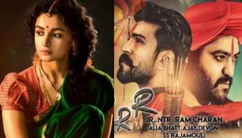 Aliya Bhatt in RRR: ആലിയ ഭട്ടിന്റെ &#039;ആര്‍ആര്‍ആർ&#039; ലുക്ക് പുറത്തുവിട്ടു