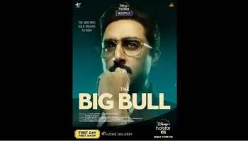 Abhishek Bachchan ന്റെ പുതിയ ചിത്രം The Big Bull ഏപ്രിൽ 8ന് ഡിസ്നി+ഹോട്ട്സ്റ്റാറിൽ എത്തും 
