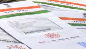 Aadhaar Card നിങ്ങൾ എവിടെയൊക്കെ എത്ര പ്രാവശ്യം ഉപയോഗിച്ചെന്നറിയാണോ?