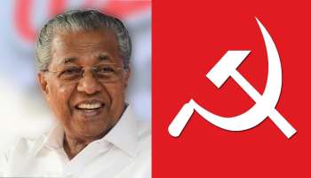 Kerala Assembly Election 2021: എല്‍.ഡി.എഫ്​ പ്രകടന പത്രിക പുറത്തിറക്കി, എല്ലാ ക്ഷേമപെന്‍ഷനുകളും ഉയര്‍ത്തും,40 ലക്ഷം തൊഴിലുകള്‍ ലഭ്യമാക്കും.