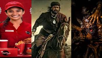 National Film Awards 2019: അവാർഡുകൾ നേടിയ മലയാള ചിത്രങ്ങൾ 