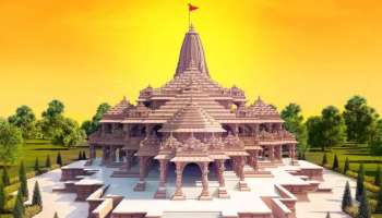 Ayodhya Ram Temple: രാമജന്മഭൂമിയിൽ അന്താരാഷ്ട്ര നിലവാരത്തിൽ ആശുപത്രി,ഉന്നത വിദ്യാഭ്യാസ സ്ഥാപനങ്ങൾ 500 കോടിയിലധികം  രൂപ അടിസ്ഥാന സൗകര്യങ്ങൾക്ക്