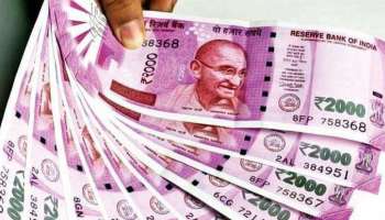 7th Pay Commission: കേന്ദ്ര ജീവനക്കാർക്ക് ഒരു സന്തോഷ വാർത്ത; ഹോളിക്ക് മുമ്പ് സർക്കാർ 10,000 രൂപ അഡ്വാൻസ് നൽകും 