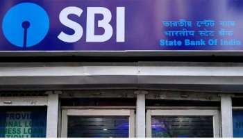 SBI ക്ലെർക്ക് തസ്തികയിലേക്കുള്ള അദ്യ വെയ്റ്റിങ് ലിസ്റ്റ് പുറത്ത് വിട്ടു, ഫലം അറിയാൻ ചെയ്യേണ്ടത്